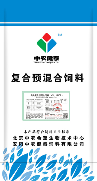 肉兔復合預混合飼料（4%，R402）
