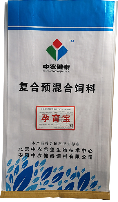 妊娠母牛預混合飼料（10%，B1003）