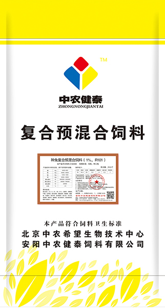 種兔復合預混合飼料（1%，R101）