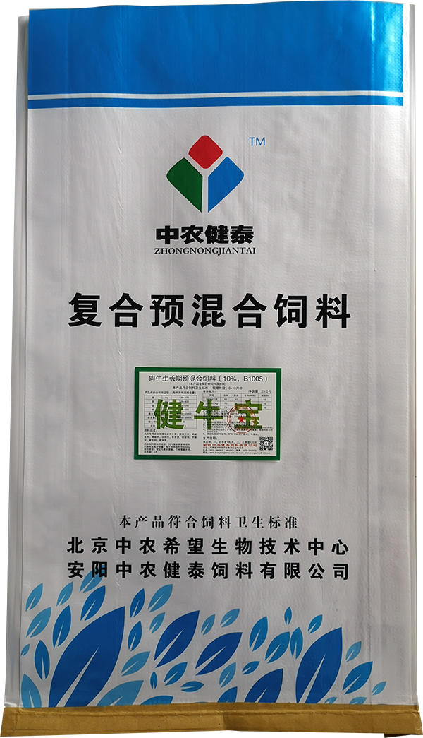 肉牛生長(cháng)期預混合飼料（10%，B1005）