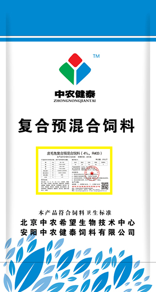 皮毛兔復合預混合飼料（4%，R403）